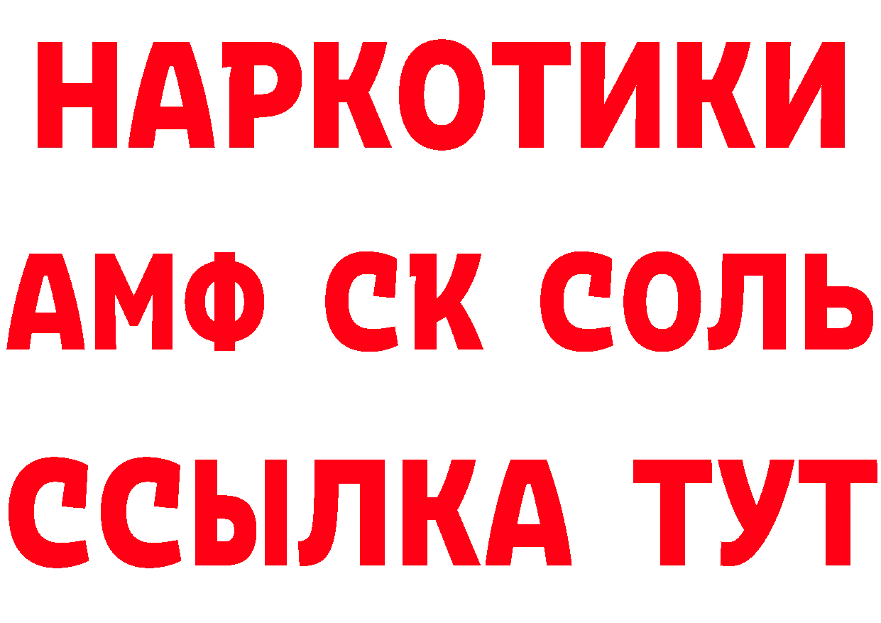 Продажа наркотиков дарк нет какой сайт Лесозаводск