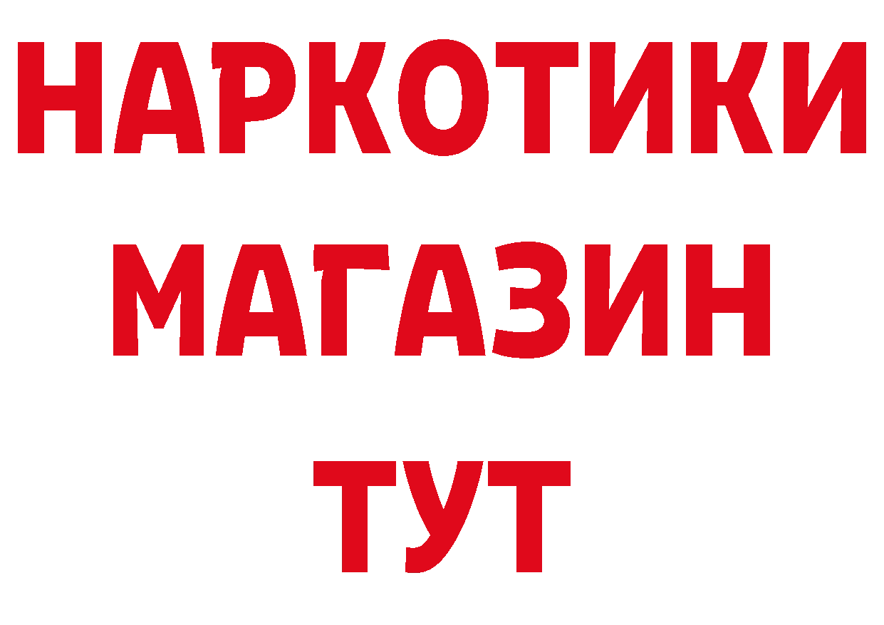 ТГК гашишное масло как войти даркнет МЕГА Лесозаводск