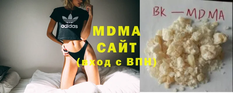 MDMA Molly  Лесозаводск 